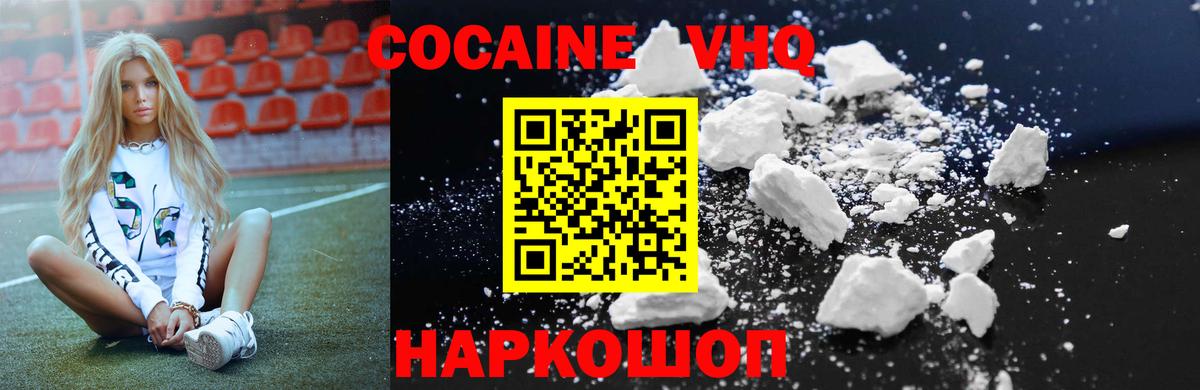 MDMA  Лсд 25  Вход с VPN  ГАШИШ  Мефедрон кристаллы  Солнечногорск  Бошки Шишки  Cocaine 