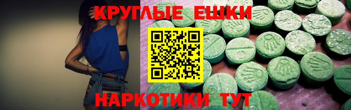 Солнечногорск  Ecstasy  Ecstasy louis Vuitton  Вход с VPN  ЭКСТАЗИ TESLA 