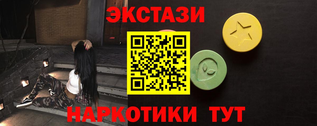 АМФЕТАМИН Солнечногорск