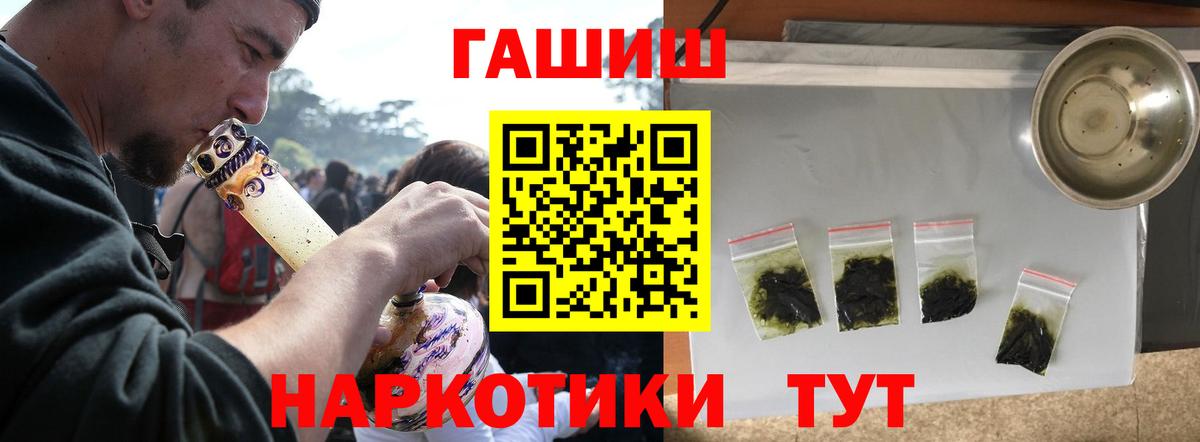 цена   ГАШИШ  Солнечногорск  ГАШИШ AMNESIA HAZE  Вход с VPN  ГАШИШ AMNESIA HAZE 