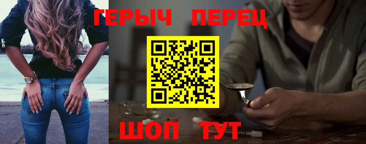 Героин белый  Героин  Солнечногорск  Вход с VPN 