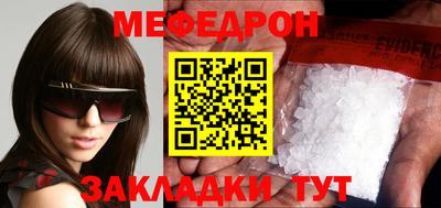 MESCALINE Обь