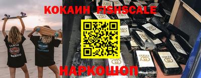 MESCALINE Обь