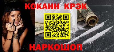 герыч Обнинск