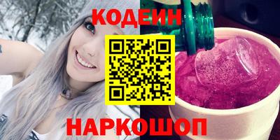 герыч Обнинск