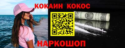 MESCALINE Обь