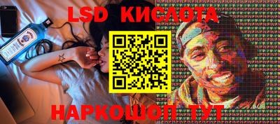 MESCALINE Обь