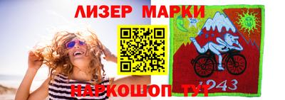 MESCALINE Обь