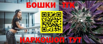 герыч Обнинск