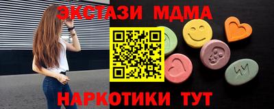 MESCALINE Обь