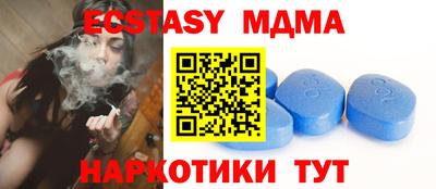 экстази Нягань