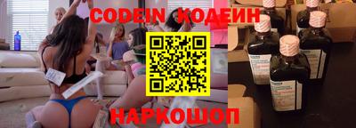 герыч Обнинск