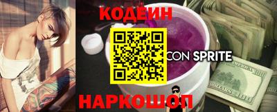 MESCALINE Обь
