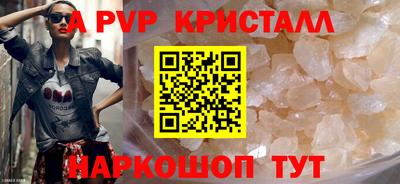 герыч Обнинск