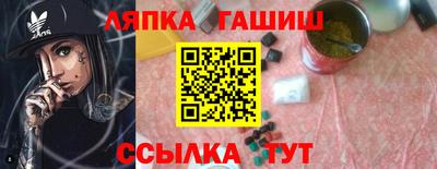 герыч Обнинск