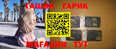 герыч Обнинск