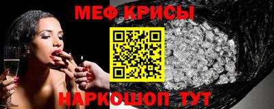 MESCALINE Обь