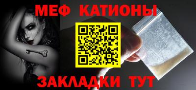 MESCALINE Обь