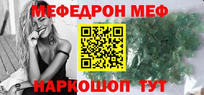 MESCALINE Обь