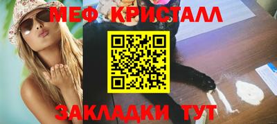 MESCALINE Обь