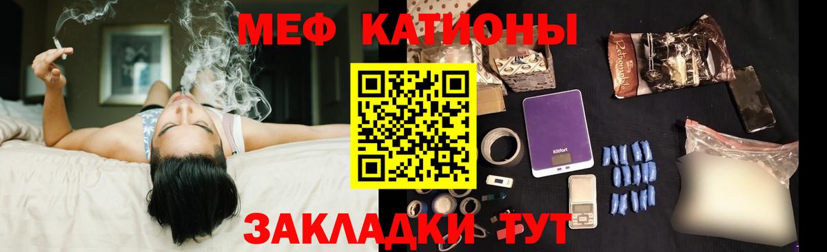 Солнечногорск  МЯУ-МЯУ  blacksprut рабочий сайт  Мефедрон mephedrone  Меф мука  Вход с VPN 