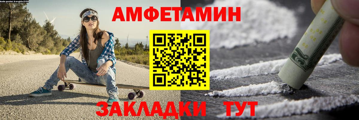 Солнечногорск  Первитин витя  Вход с VPN  Первитин витя 
